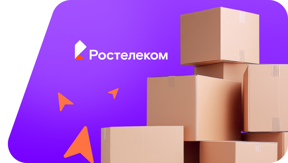 Переезд в новую квартирув&nbsp;деревня Улу-Елга (Республика Башкортостан)